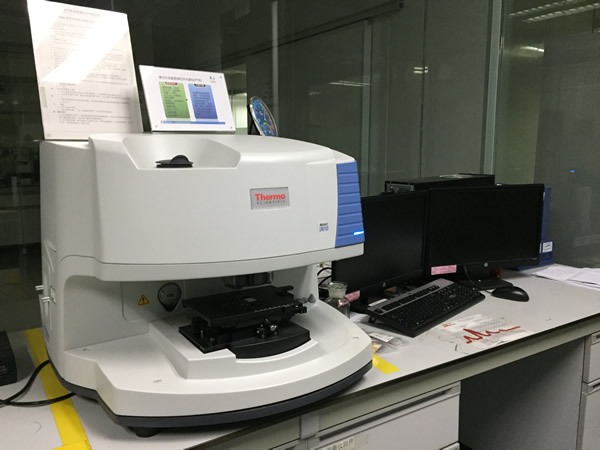 FTIR 紅外光譜儀