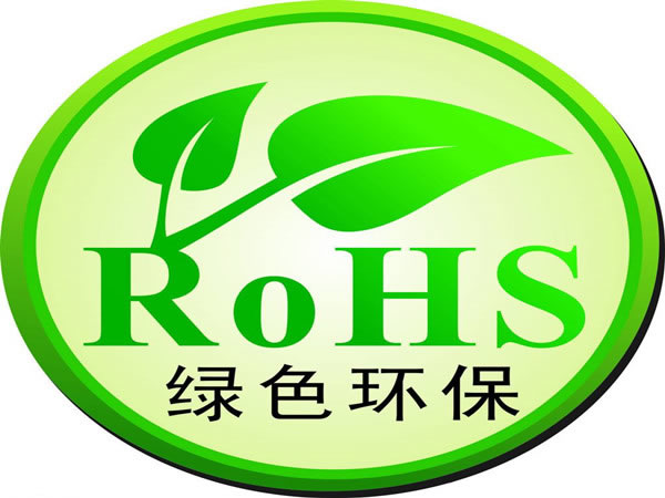 ROHS檢測