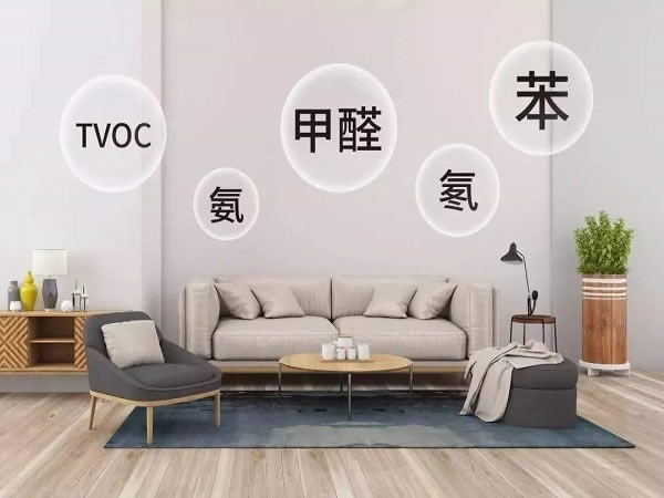 家裝污染檢測(cè)