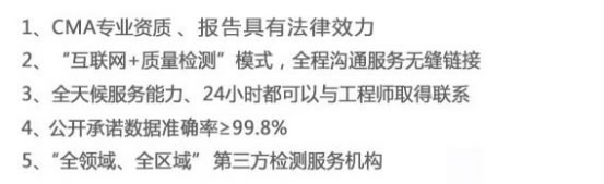 電線電纜檢測(cè)