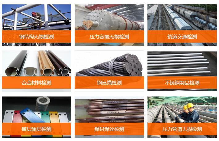 哪里能做無損探傷檢測 深圳市X射線探傷機(jī)構(gòu)