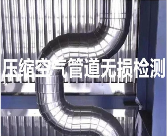 佛山市壓力管道無損檢測(cè) 上門射線探傷