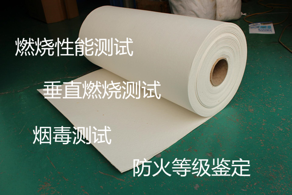 廣州市第三方燃燒性能測(cè)試 防火板阻燃測(cè)試單位