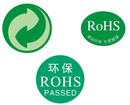 深圳市金屬材料REACH檢測中心 歐盟ROHS檢驗