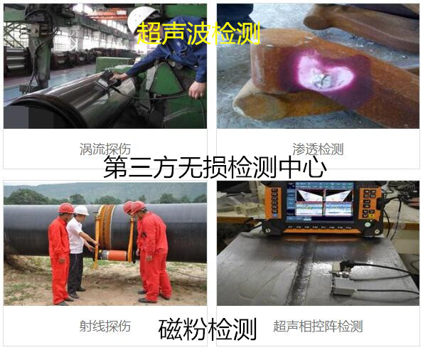 廣州市壓力容器無損檢測 焊縫現場射線探傷