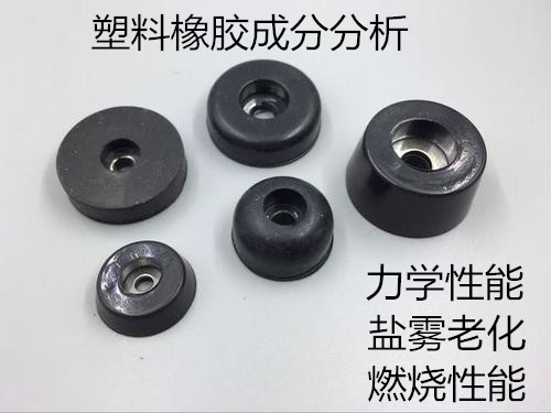 湛江市高分子材料檢測 塑料橡膠拉伸測試機構