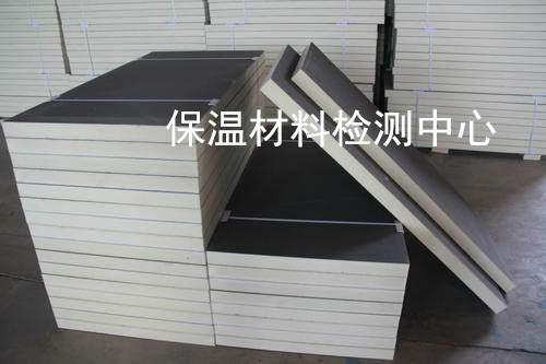 深圳市建筑保溫材料檢測 外墻保溫材料質(zhì)檢中心