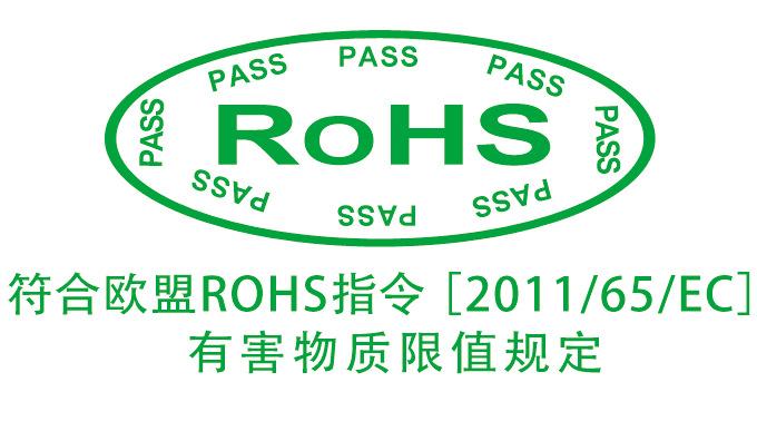 玩具ROHS檢測(cè) 玩具做ROHS2.0檢測(cè)的流程
