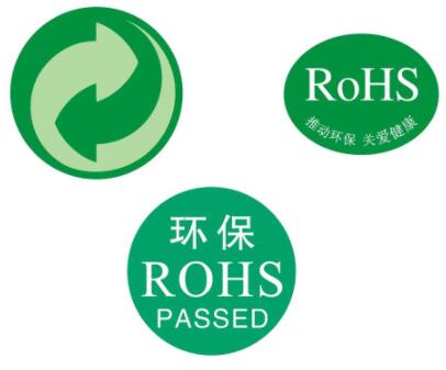 燈具產品ROHS檢測 中英文ROHS檢測報告