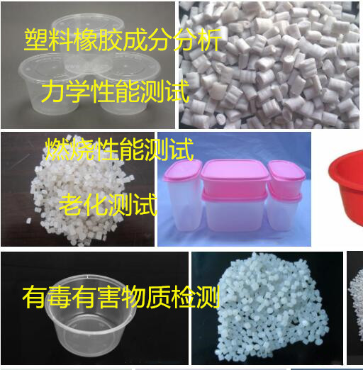 佛山市塑料橡膠拉伸測試 止水帶拉力測試單位