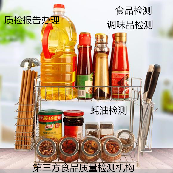 各種調(diào)味品檢測 蠔油檢測 微生物分析機構(gòu)