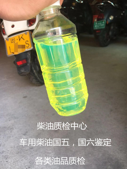 中山市國六柴油質量檢測 柴油十六烷值檢測中心