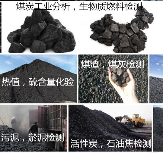 湛江市椰殼活性炭檢測 木質(zhì)活性炭碘值檢測中心