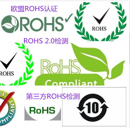 肇慶市油漆涂料有害物質(zhì)檢測(cè) 歐盟ROHS認(rèn)證機(jī)構(gòu)