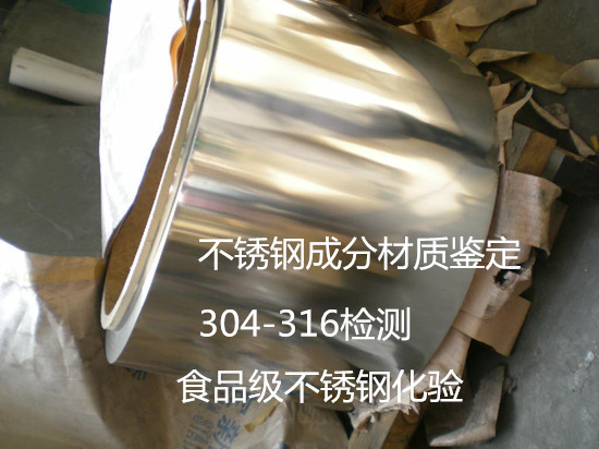 肇慶市不銹鋼鹽霧測試 鋼板拉伸測試機構