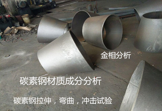 東莞市碳素鋼板抗拉強度測試 常溫拉伸測試實驗室