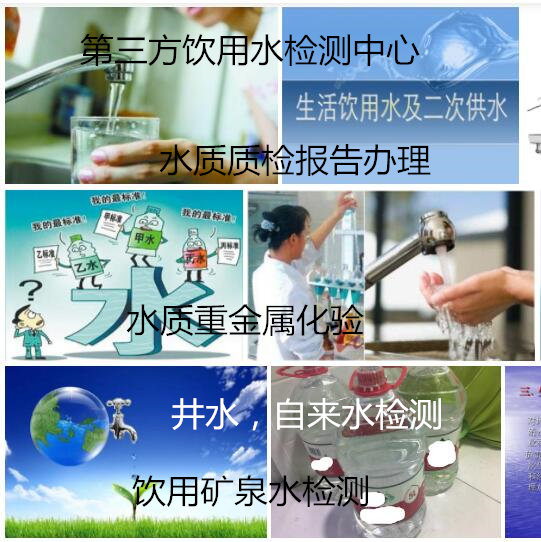 肇慶市第三方污水廢水檢測 水質BOD檢測單位