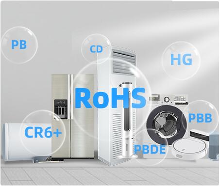 珠海市歐盟ROHS認證 歐盟REACH檢測機構
