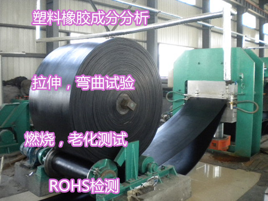 深圳龍崗亞克力板成分分析 拉伸彈性模量檢測中心