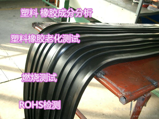 肇慶大旺塑料橡膠老化測試 紫外線老化試驗中心