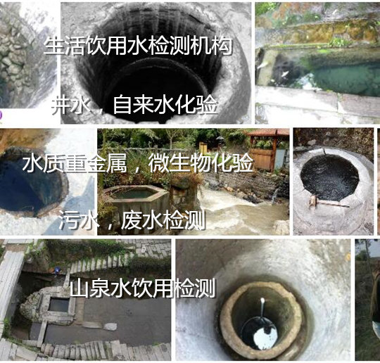 順德包裝飲用水檢測 飲用礦泉水質(zhì)量檢測單位