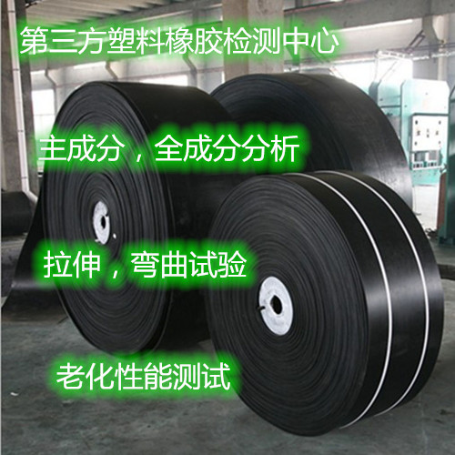 佛山市塑料管材拉伸強度試驗 塑料氧氣透過量檢測中心