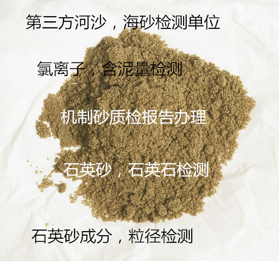 云南省石英石X衍射分析 石英砂成分白度檢驗(yàn)機(jī)構(gòu)