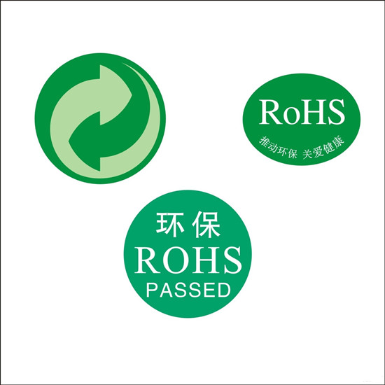 福建泉州橡膠ROHS檢測 出口ROHS報告辦理中心