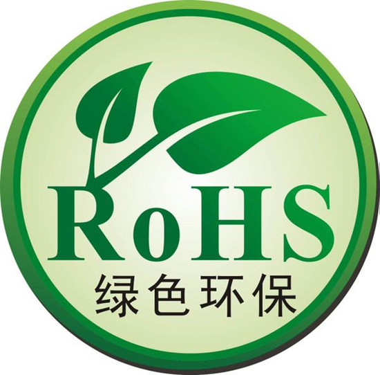 廣東廣州線(xiàn)路板ROHS檢測(cè) 歐盟ROHS十項(xiàng)檢測(cè)機(jī)構(gòu)