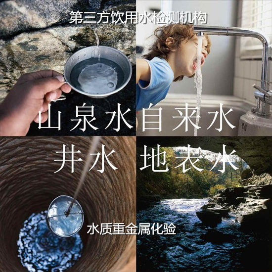 廣州市二次供水檢測(cè) 生活飲用水檢測(cè)實(shí)驗(yàn)室