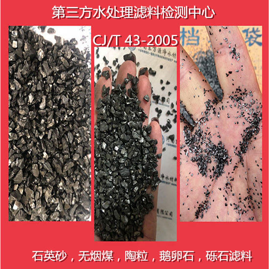 湖南省水處理濾料檢測機構 生物陶粒濾料檢測