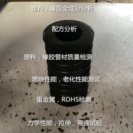 東莞市PP塑料成分分析 塑料沖擊強(qiáng)度測(cè)試中心