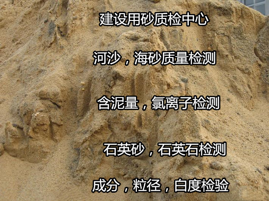 福建省石英石硬度測試多久出結(jié)果