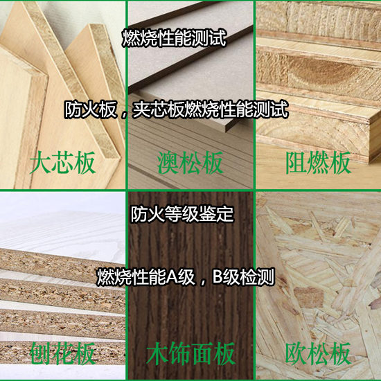 吳川市防火門窗防火等級鑒定可出CMA報告