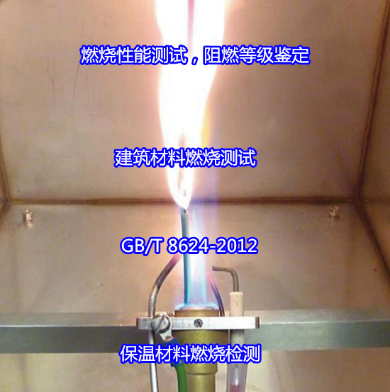 吳川市防火門窗防火等級鑒定可出CMA報告