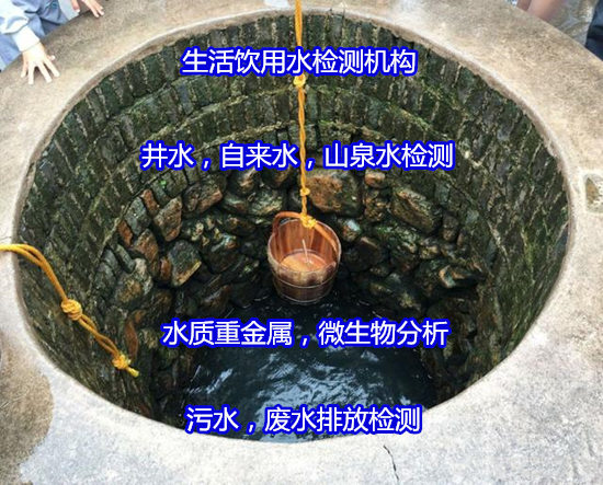 江門市農田灌溉水，養殖水質檢測費用多少