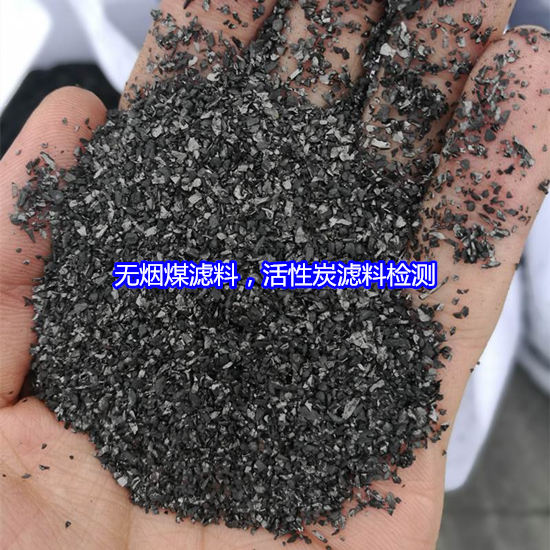 陽山縣無煙煤濾料檢測，陶粒檢測多久出結果
