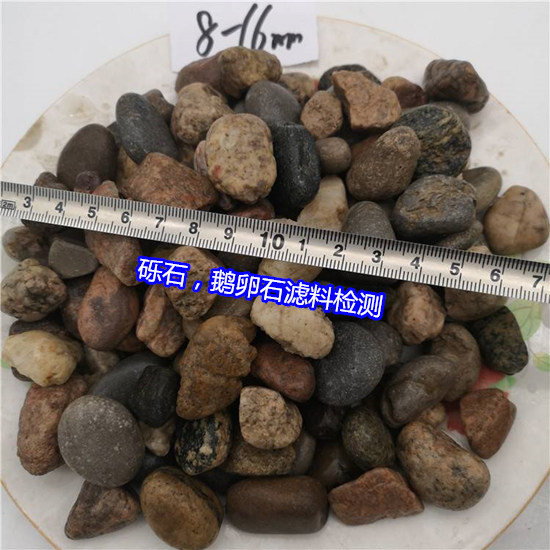 肇慶市石英砂濾料粒徑檢測多久出結果