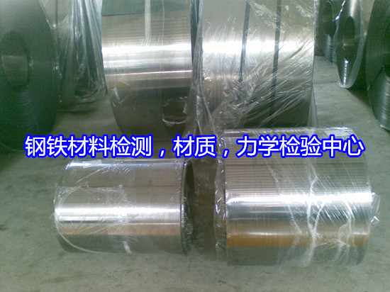 珠海市Q345鋼板拉伸測(cè)試 常溫沖擊試驗(yàn)機(jī)構(gòu)