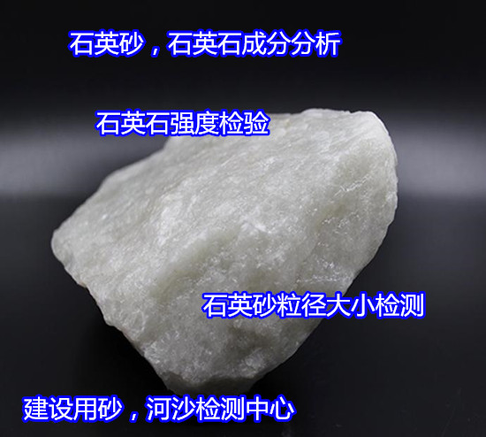 廣西玉林建設用砂檢測機構 河沙氯離子檢測