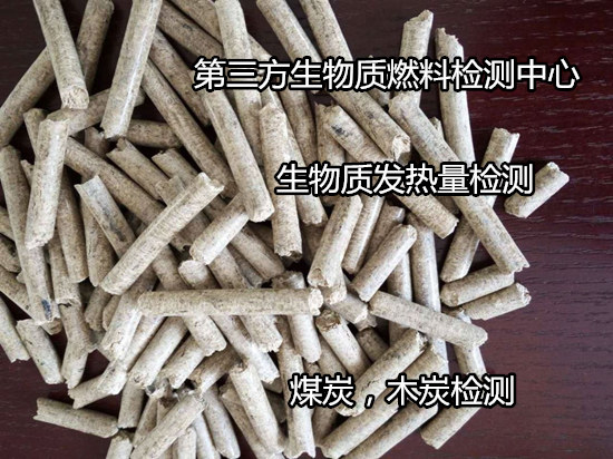 珠海市煤炭工業(yè)分析 污泥重金屬元素化驗(yàn)機(jī)構(gòu)