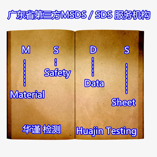 佛山順德數(shù)據(jù)線SDS編寫 海運(yùn)鑒定報(bào)告辦理單位