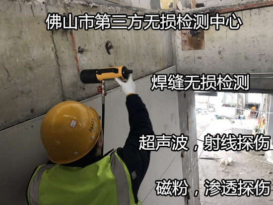 深圳龍華天然氣管道無損檢測 管道焊縫拍片檢測中心