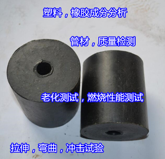 廣西玉林塑料彎曲強(qiáng)度測試 塑料垂直燃燒測試中心