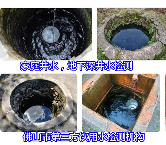 深圳龍華地表水檢測 農田灌溉水質檢測單位