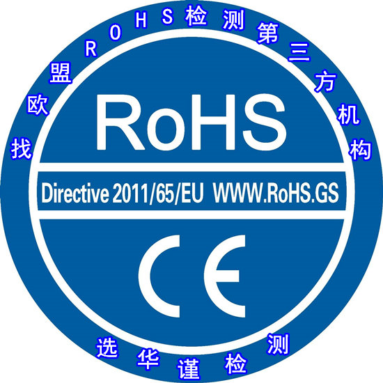 惠州市數據線ROHS檢測 電子產品ROHS掃描測試中心