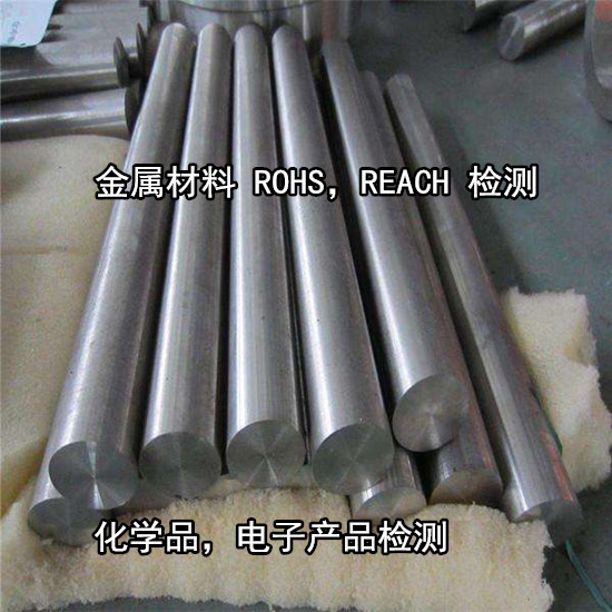 廣州花都皮邊油ROHS檢測 歐盟ROHS2.0檢測中心