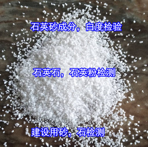 廣州番禺?dāng)嚢枵居蒙皺z測 機(jī)制砂密度檢驗中心