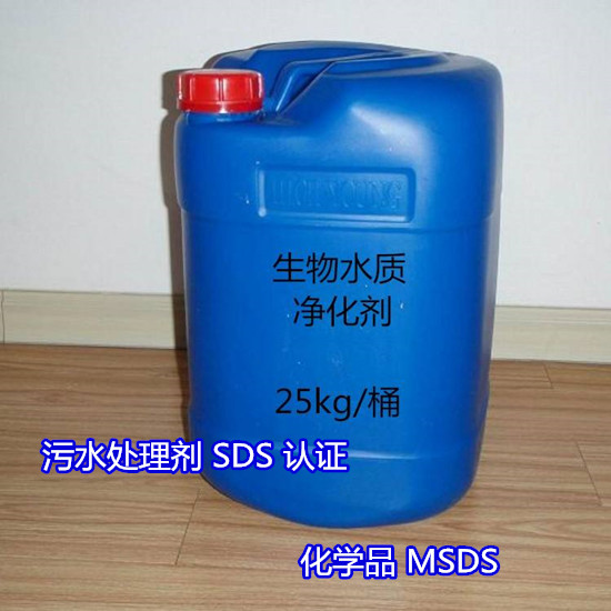 三亞市油漆SDS報告 涂料MSDS編制機構