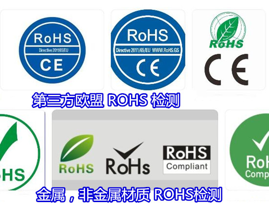 江門新會油漆ROHS2.0檢測 涂料ROHS檢測機構